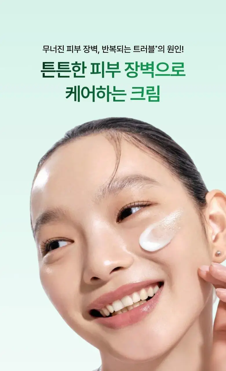 [NEW/리뉴얼] 아누아 어성초 77 B3 징크 수딩 크림 80ml 상세페이지 6